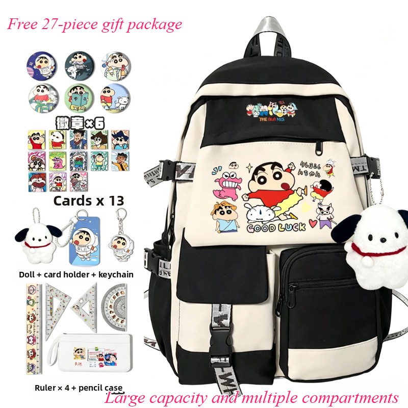 Travel Accessories In Japan - Zaino scolastico carino del cartone animato