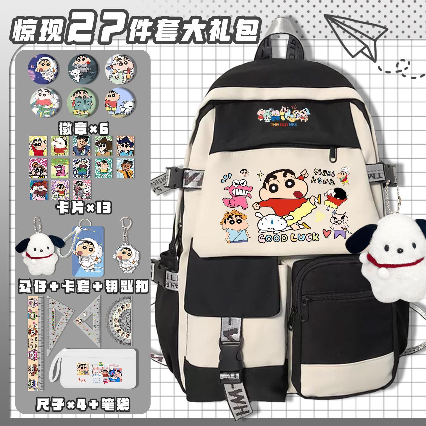Zaino scolastico carino del ca - Travel Accessories In Japan recensione e prezzo