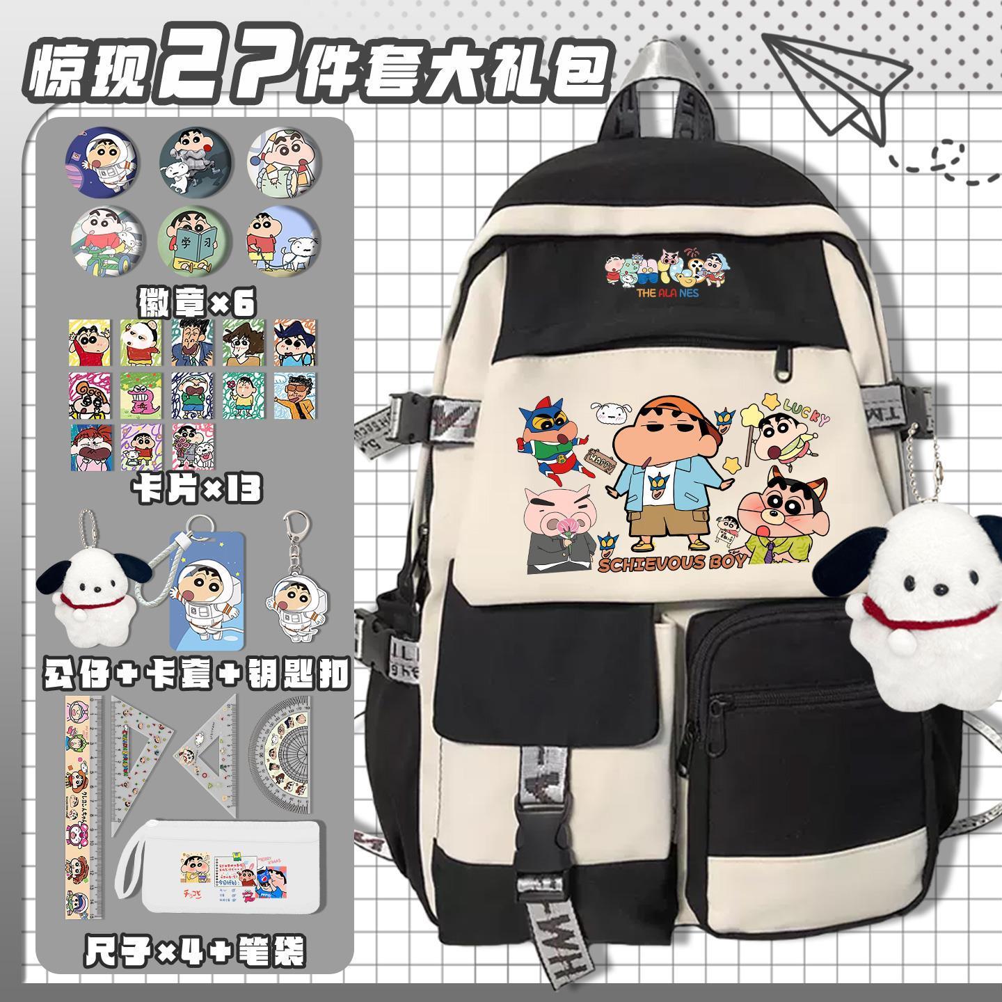 Zaino scolastico carino del ca - Travel Accessories In Japan recensione e prezzo