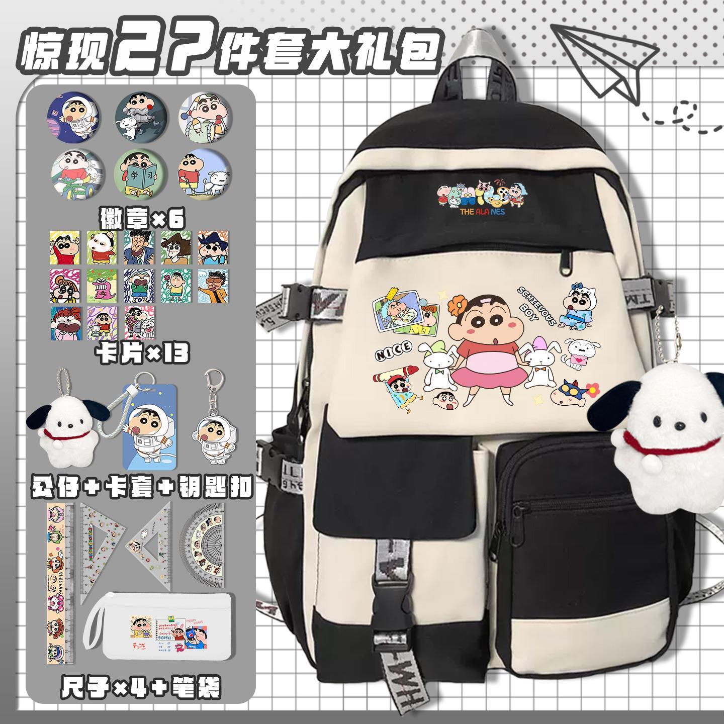 Zaino scolastico carino del ca - Travel Accessories In Japan recensione e prezzo